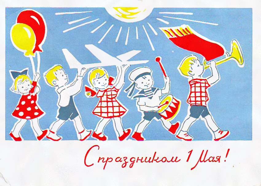 Компния PALLETOV поздравляет с праздником труда