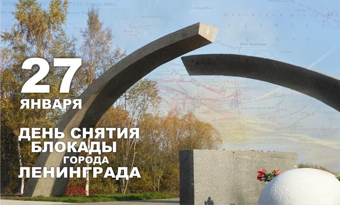 PALLETOV поздравляет с 72-ой годовщиной Дня снятия блокады Ленинграда