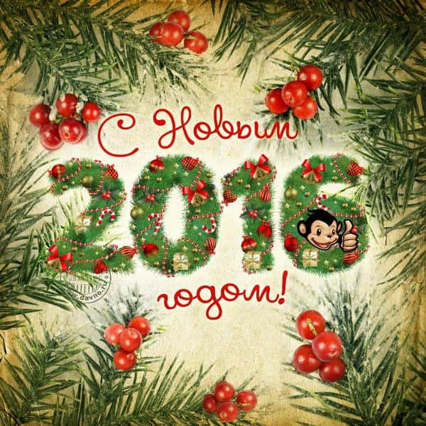 Компания PALLETOV поздравляет всех с 2016 Новым годом